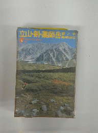 立山・剣・薬師岳　１７