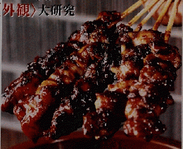 近代食堂　２００７年7月号　No．４６１
