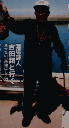 四国旅マガジンGaja　ガジャ　No.49