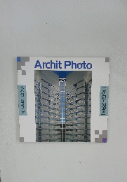 Archit　Photo　1982－1990