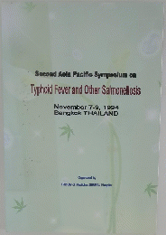 Typhoid Fever and Other Salmonellosis 1994年11月号