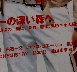 ダ・ヴィンチ 2004年4月号