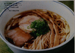 近代食堂　秋から年末の必勝プラン!　2007年10月号　No.464