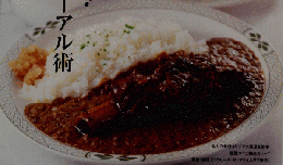 近代食堂 ２００６年８月号　No.450