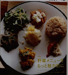 Cafe&Restaurant　2007年10月号