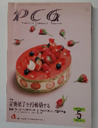 Patisserie Confiserie Glacerie　2009年5月号