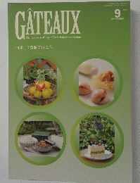 GATEAUX　2008年9月号