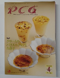 Patisserie Confiserie Glacerie　2010年4月号