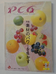 Patisserie Confiserie Glacerie 2005年8月号