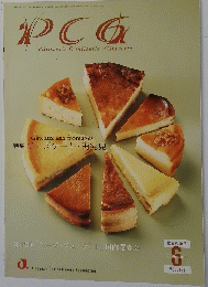 Patisserie Confiserie Glacerie　2006年6月号