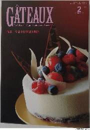 GATEAUX　2009年2月号