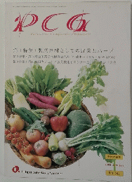 PCG　2003.1