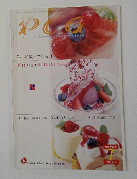 PCG　2002年7月号　Vol.392