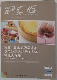 PCG　1998.12