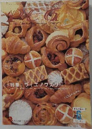 PCG　1999.6
