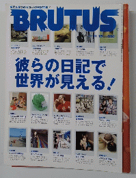 BRUTUS 　2004年11月号　