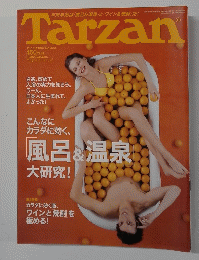 Tarzan　2004年