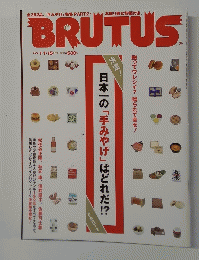 BRUTUS　2006.1.15