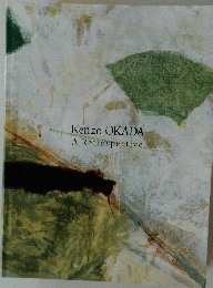 KenzoOKADA ARetrospective