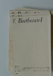 BeethovenI 世界の名曲 7