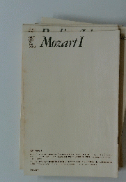 Mozart I 世界の名曲5
