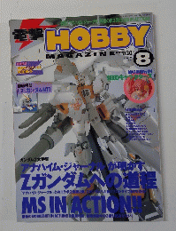 電撃HOBBY　2004．8