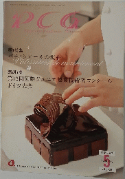 PCG　2006年5月号