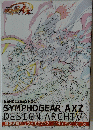  SYMPHOGEAR AXZ