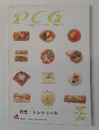 PCG　2002年2月号