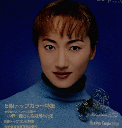 歌劇　1999年3月号