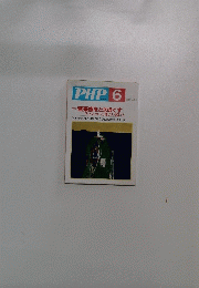 PHP6