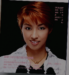 歌劇　1998年7月号