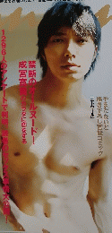 an.an 恋に効くSEX