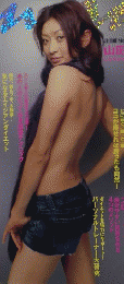 アンアン　2005年1月号
