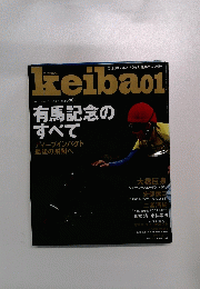 ケイバゼロワン