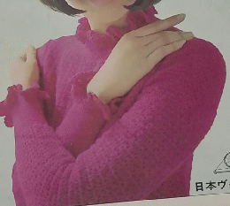 かぎ針編の縁