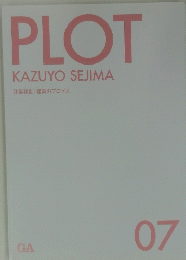 PLOT KAZUYO SEJIMA 07