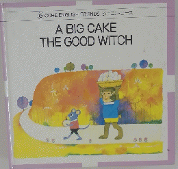 6 CORE ENGLISH FRIENDS ジュニア・コース A BIG CAKE THE GOOD WITCH