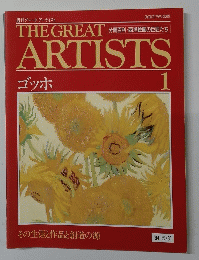 THE GREAT　ARTISTS　1　1994年5月31日号