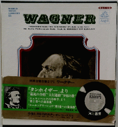 WORLD MUSIC LIBRARY 15　WAGNER