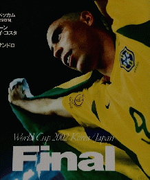 Sports Graphic Number 553　2007年7月18日号