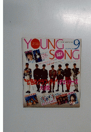 YOUNG　SONG　1987年9月号