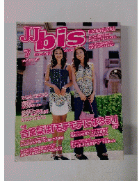 ジェイジェイ ビス　2004年7月号