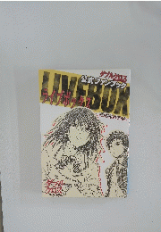 ダブルクロス The 2nd Edition公式ファンブックライブボックス