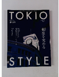 TOKIO STYLE 2003年　Autumn 創刊2号