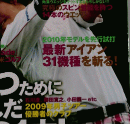 Golf Classic　2010年3月号