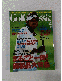 GolfClassic　2010年4月号