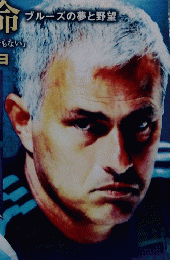 WORLD SOCCER KING 2014年 10月