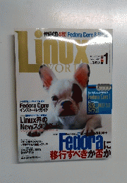 Linux World 2004年1月号