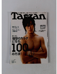 Tarzan　2006年4月12日号